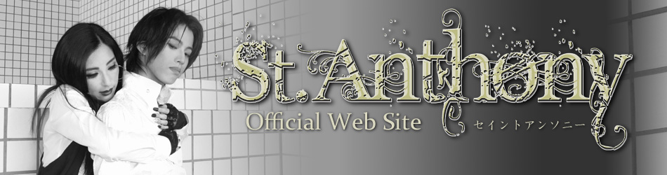 St.Anthony Official Web Site